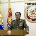 北朝鮮が朝鮮戦争の再開を宣言
