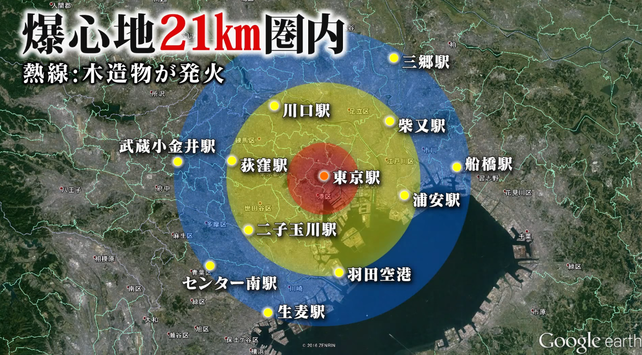 北朝鮮ミサイルの被害範囲東京駅から21km