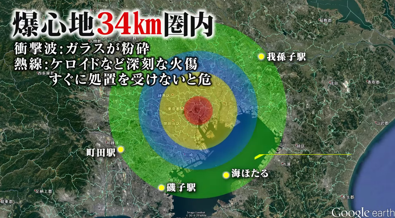北朝鮮ミサイルの被害範囲東京駅から34km